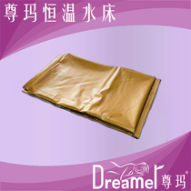  Zuma brand constant temperature water bed Constant temperature water mattress waterproof film Imported high-grade material water bed waterproof film PS03