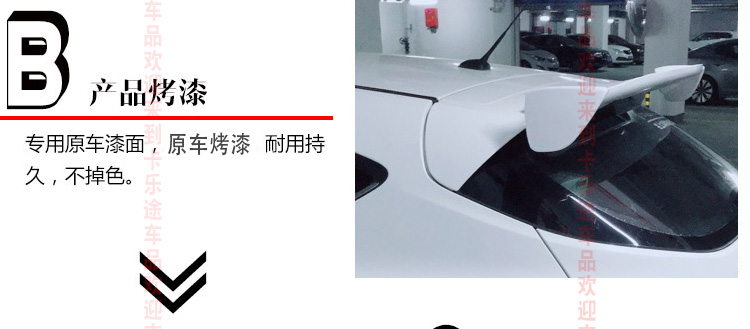 Áp dụng cho MG 3 MG 5 MG ZS Rui Teng cánh đuôi mới Benben hatchback phổ biến cánh sau cánh sau - Sopida trên cánh lướt gió