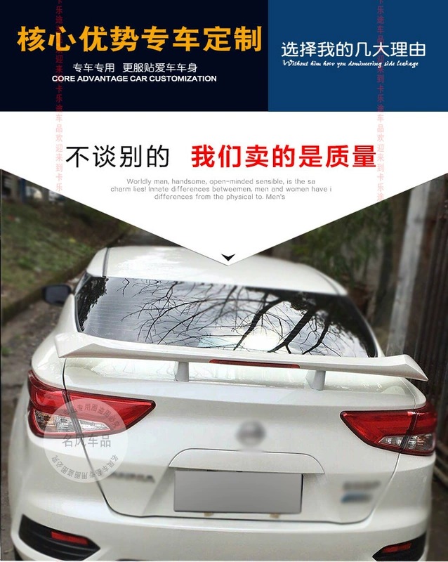 Changan Yuexiang V3 V7 với đuôi nhẹ thoát Yi Yi 动 DT CX30 được sửa đổi đuôi phổ cánh gió xe ô tô