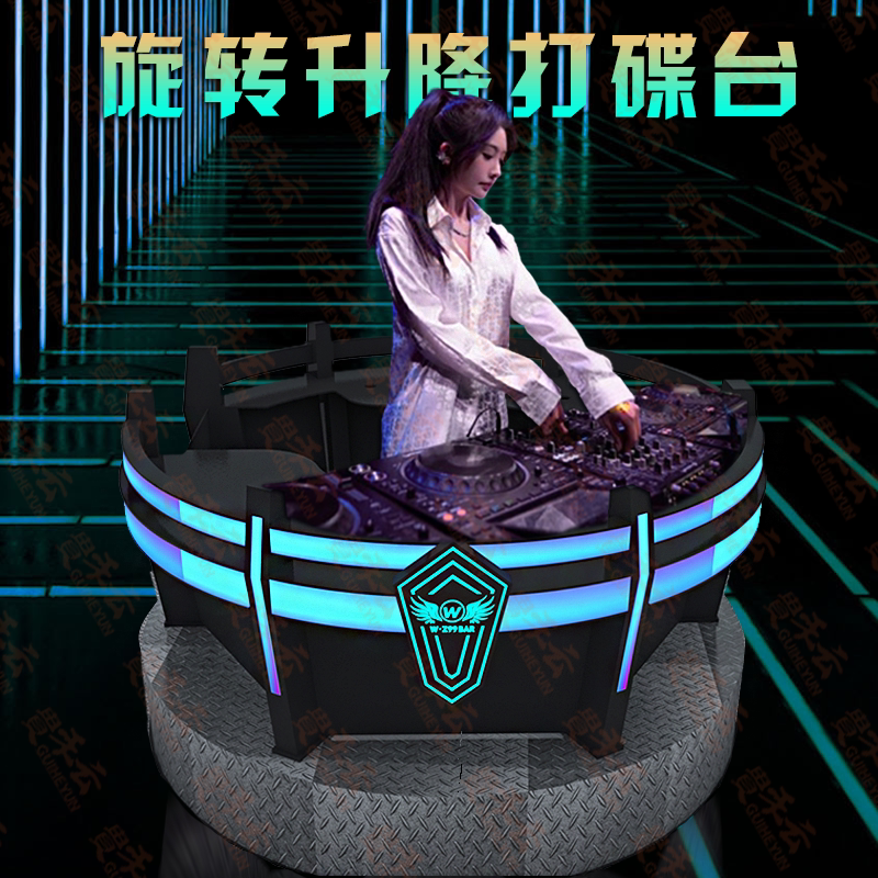 酒吧旋转发光打碟台,家庭娱乐升级新神器!DJ梦想在家实现!-酒吧台-淘宝好物网