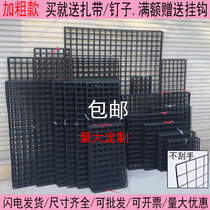 Mesh wire grid Photo Wall exhibition shelf iron B & B decoration works display rack adhesive hook iron frame