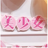 Красивая девочка лотерея (около 2 метров)