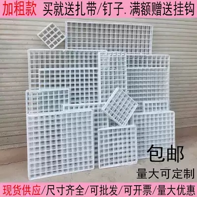 Mesh grid iron net supermarket shelves ins fairy Iron Girl soft girl photo wall exhibition wire grid