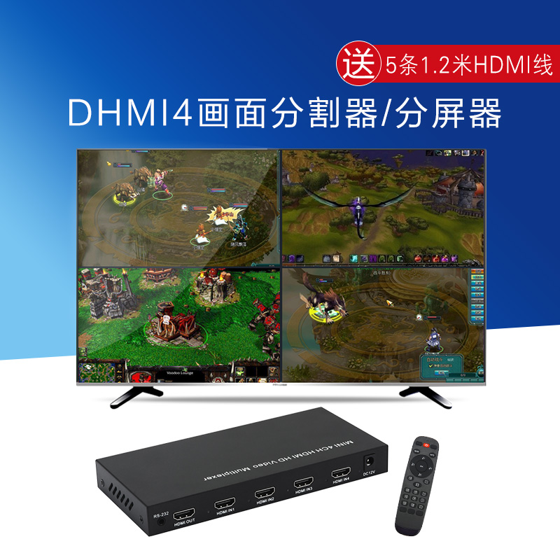 Melido HDMI split-screen device four-in-out dnf underground city moving brick 4 open picture divider computer 10% 4