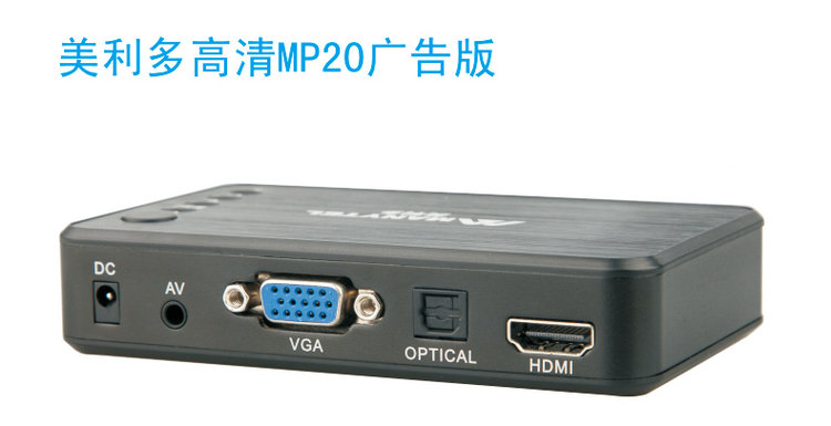 bộ thu sóng wifi từ xa Meridian MP20 HD Blu-ray Disc Player Tự động lặp lại máy quảng cáo thời gian video U đĩa - Trình phát TV thông minh máy chiếu 4k