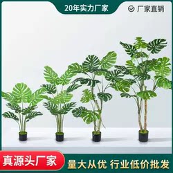 High-End Light Luxury Artificial Green Plant Monstera for Home Living Room, Fake Plant Nordic Large Potted Landscape Decoration Ornament