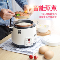 mini rice cooker 1-2 people automatic rice cooker small rice cooker student dormitory mini single cooking soup