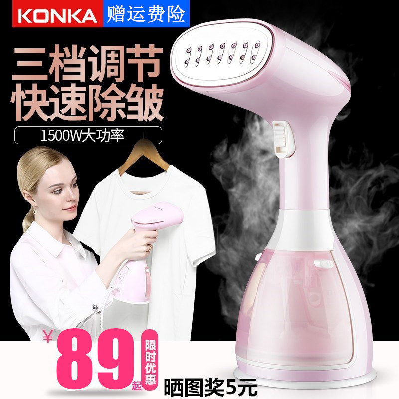 Hand-held hanging iron Household steam iron Small run ironing run flat ironing steam iron Iron hanging iron