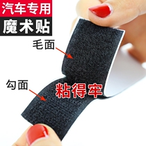 Tie-tie screen window sofa cushion self-adhesive cushion rubber strip pasting car foot pad fixing Velcro adhesive tape