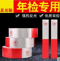 Car sticker decorative strip creative personality sticker color night single-sided flash large reflective paper car truck pass