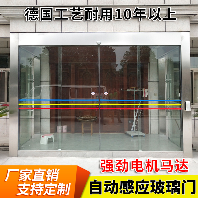 Suzhou Wuxi Electric Sensor Automatic Glass Door Sliding Door Access Control Face Recognition Door Installation and Maintenance Suzhou Wuxi Electric Sensor Automatic Glass Door Sliding Door Access Control Face Recognition Door Installation and Maintenance
