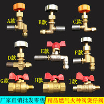 Gas Fire Seed Valve Stir-fired Oven Valve Switch Saucepan Oven Switch Gas Valve butterfly valve Saucepan Valves Stove Accessories