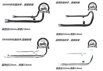 Yamaha Tianjun YB125SP retro modified U-tube rear armrest reinforced rear shelf ultra-thin seat cushion