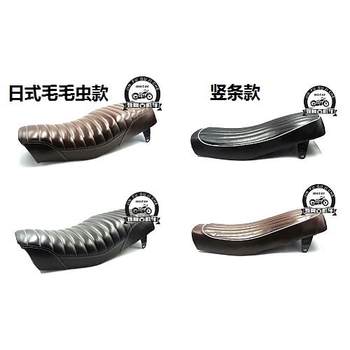 Gn125 motorcycle retro modified seat cushion