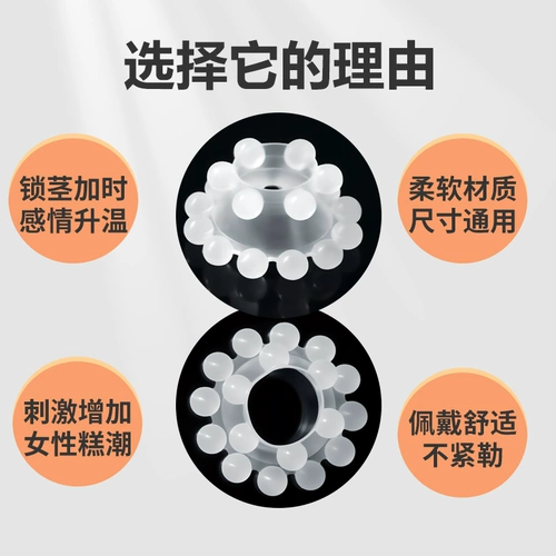 Мужчина использует JJ Glans в кольцо из бусинного кольца, чтобы предотвратить стрельбу в течение длительного времени оргазм, замок с кольцом полового кольца Рабо собой кольцевые секс -продукты 屌 Кольцевые овечьи круги