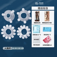 [Женское нижнее белье забивает] [Черные чулки+носки для тела]+[4 бусин -кольцо]+[Смазка+влажное полотенце+мужское покрытие женского конденсата]]