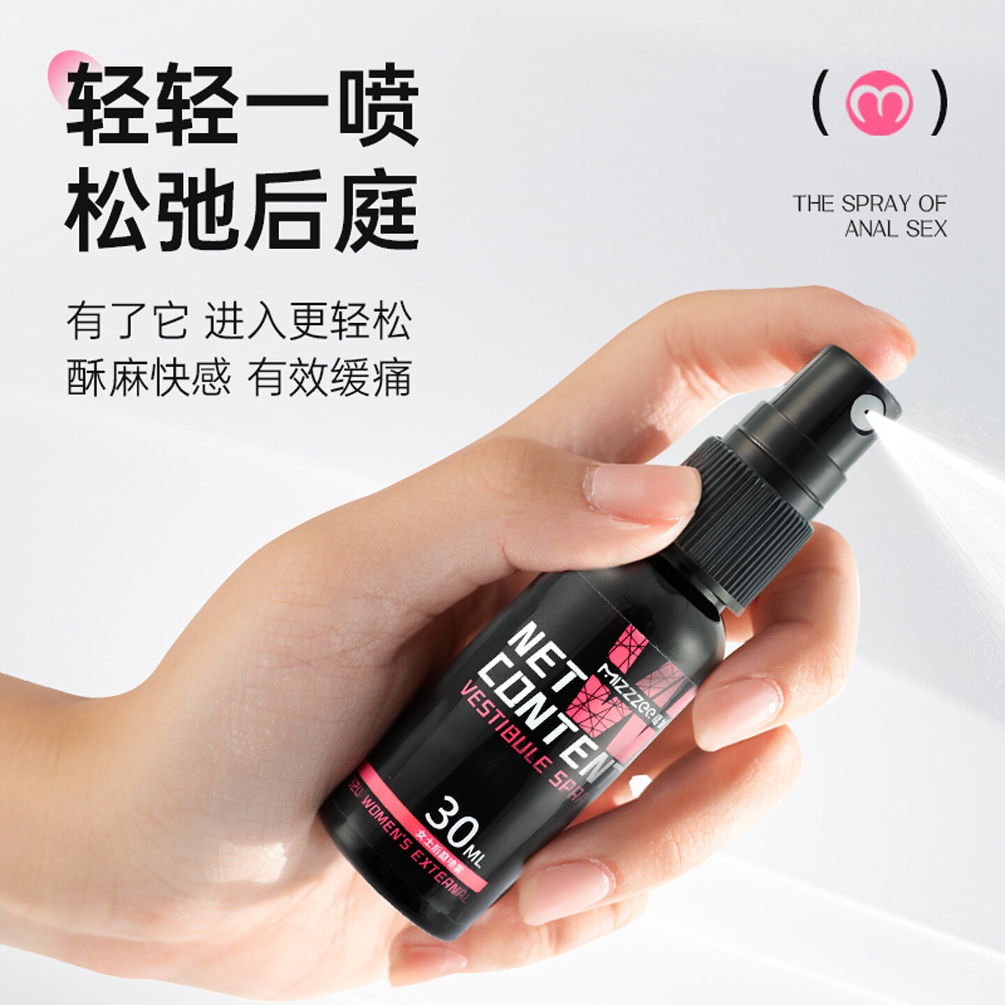 时珍腰椎部位型喷剂：告别腰椎痛，轻松弯腰不是梦