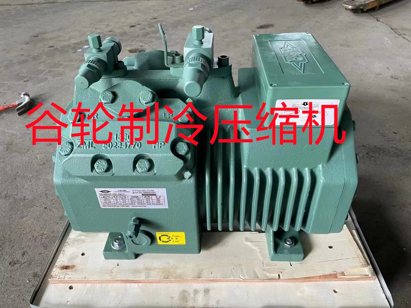 C-LN55M8A C-LN55M8A C-L55M8E C-L55M8E C-L55M3C C-L55M3C Sanyang 7 5P semi-closed cold storage compressor-Taobao