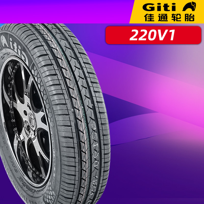 Giti tires 175 70R14 84T 220V1KIAK2 Fuchs Wuling Jetta Santana adaptation