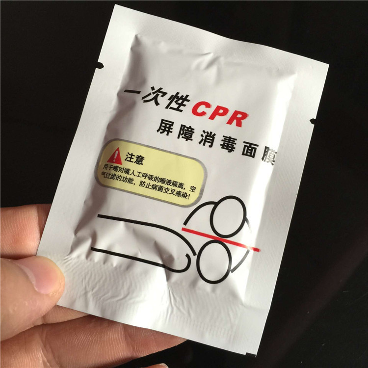 Disposable CPR training barrier disinfection mask cardiopulmonary resuscitation mouth-to-mouth artificial breathing mask first aid supplies