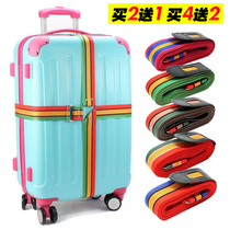 Study abroad Travel business trip suitcase packing belt Cross strap Trolley case consignment reinforced strap