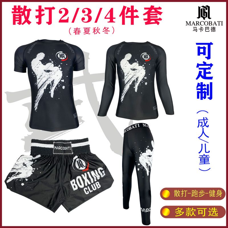 New Macabad UFC Sanda clothing fitness tights men's running morning running training fighting fighting quick-drying T-shirt