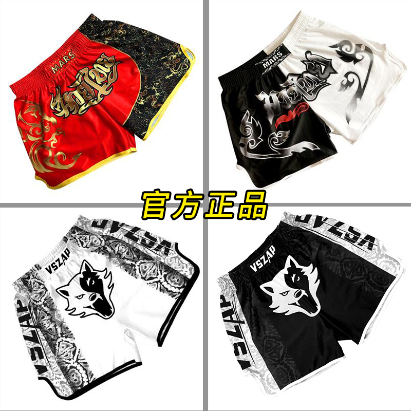 Free fight shorts men fight boxing pants breathable speed running training fitness loose shorts