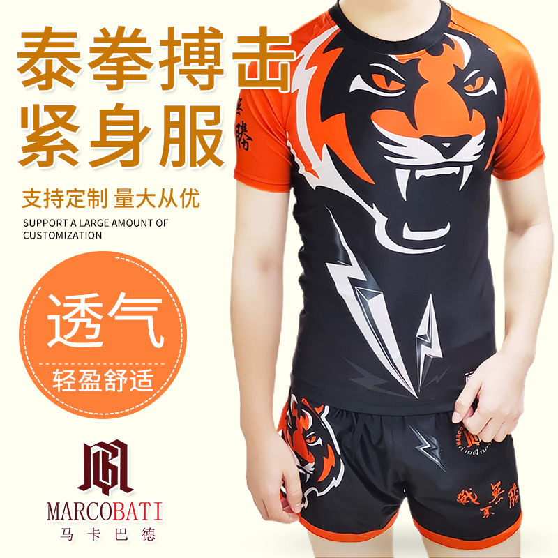 Makabad free fighting sportswear male boxing Sanda martial arts training running sports fitness quick-drying suit