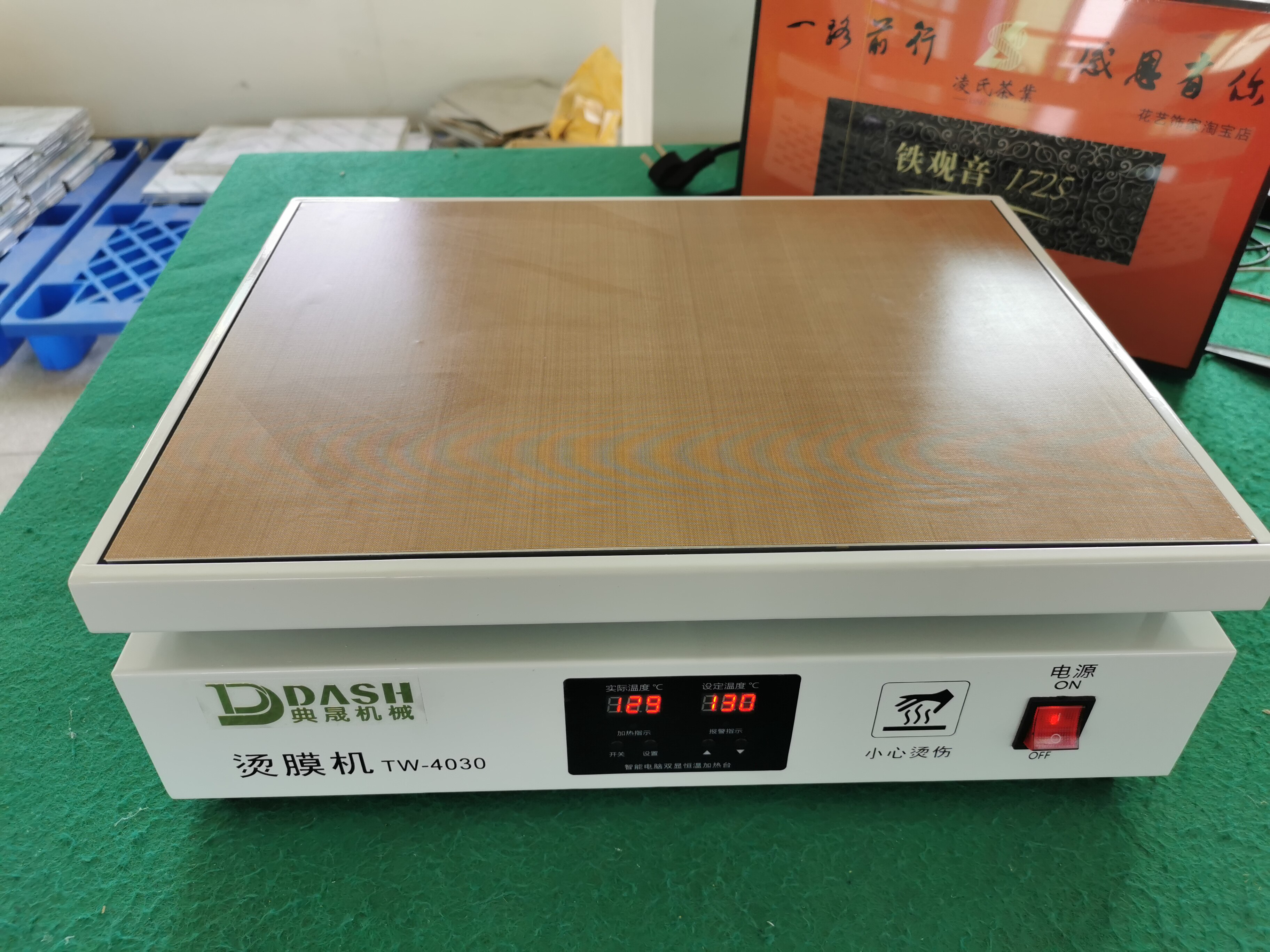 Special high temperature cloth for TW4030 type tea gift box bronzed film machine This is a high temperature cloth is not a machine