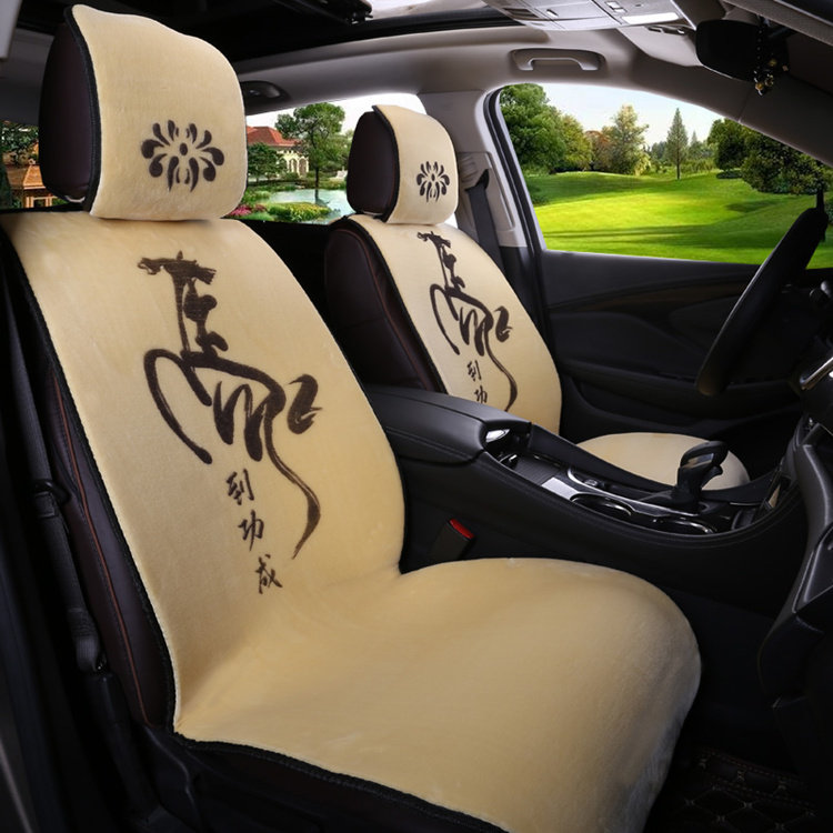 Car cushion winter seat cushion warm short plush wool cushion wool cart cushion autumn winter cotton cushion universal goddess multicolor