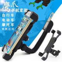 Bicycle adjustable mobile phone holder bicycle electric motorcycle rearview mirror fixed four-corner eagle claw telescopic navigation bracket