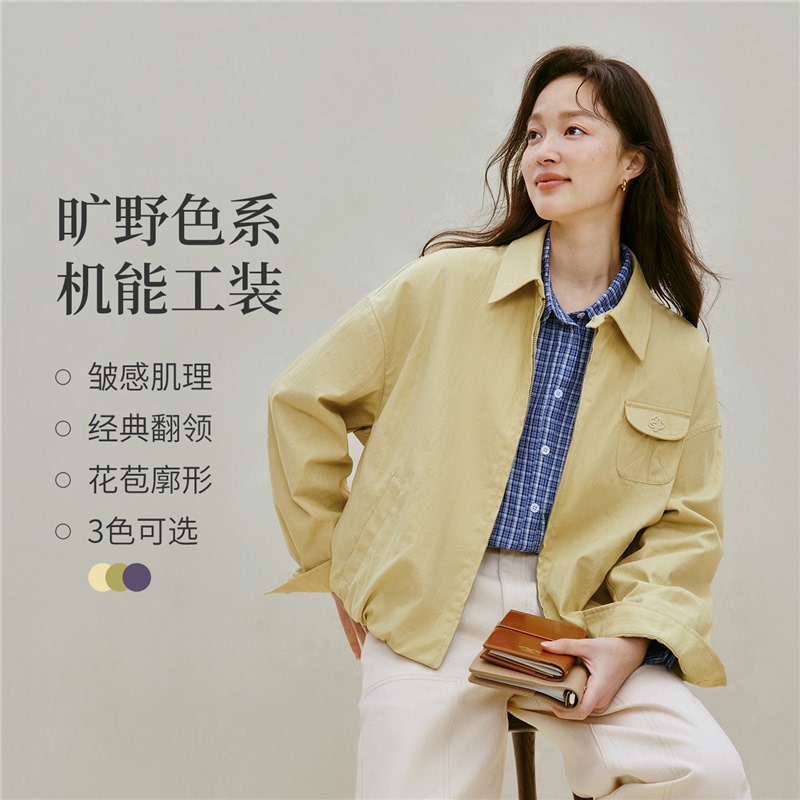 Clearance Flower Bud Style Workwear Jacket for Women, 2026 Autumn New Loose Fit Layered Long-Sleeve Jacket Top Clearance Flower Bud Style Workwear Jacket for Women, 2026 Autumn New Loose Fit Layered Long-Sleeve Jacket Top