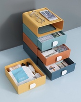 Desktop drawer drawer box cosmetic stationery combination multi-layer masks up stationery storage
