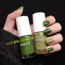 2 bottles of unteable Nail polish Matcha green Nail polish fashion paint enamel color