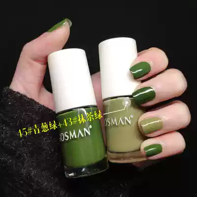 2 bottles of unteable Nail polish Matcha green Nail polish fashion paint enamel color