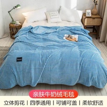 冬毛毯 good quality warm bed  soft thick winter blanket
