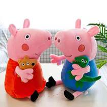 Peppa Pig doll kids stuffed plush toys birthday gift items