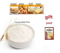 5 Jin flour high gluten good bread pizza wheel flour 2 5KG year gift