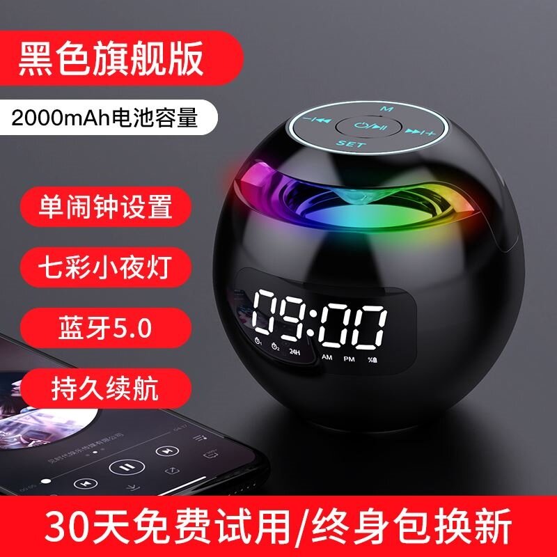 Net red students with alarm clock to get up artifact junior high school students with time night lights integrated children boy bedroom smart