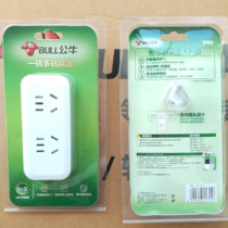 Bull Vertical Socket Converter 9312 Vertical Versatile One Tug Triple Change Home Wireless Power Expansion Sub plug