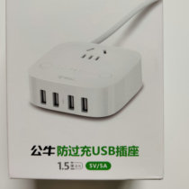 Bull USB socket GN-U201T anti-overcharge intelligent timing socket multi-function terminal board length 1 5 meters