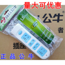 Bull socket plug-in board plug-in board multi-purpose power supply 3 4 1 8 M 4 plug-in drag terminal board GN-607