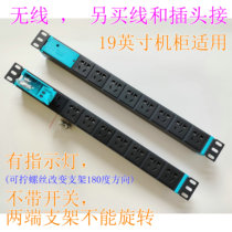 Bull wireless cabinet PDU socket wiring board 19 inch GNE-1080W 108DW long eight