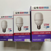 Bull LED cylindrical bulb 5 10 15 50W Watt E27 lamp holder 6500K White Light