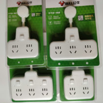 Length 2cm Short Bull of the original patch panel socket socket side of the insertion hole 9722k 97333