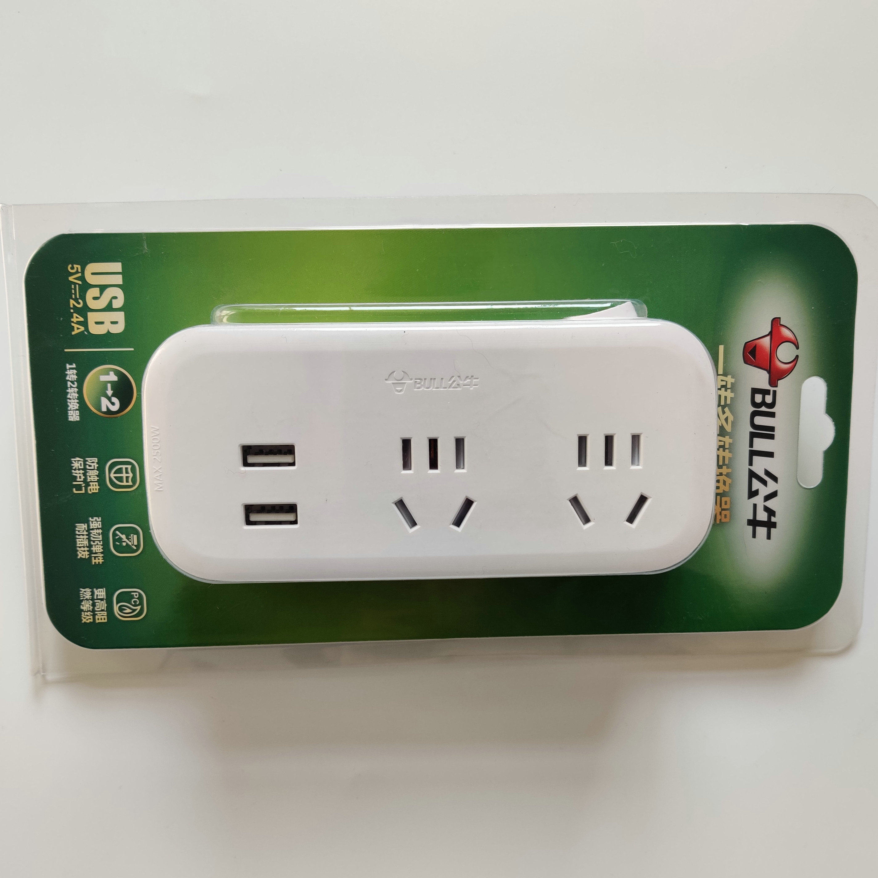 Bull wall socket GN-934Q home one to two with USB adapter multi-function mobile phone charging