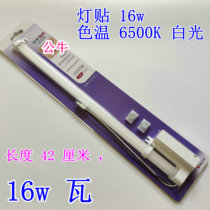 Bull led light board rectangular patch light bulb modified ceiling lamp wick transformation lamp wick transformation lamp strip lamp