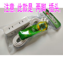 Bulls Mini Small Terminal Board Two Eyes Jack GN-A140 Full Length 1 8 Aetery Flat Wire