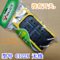 Bulls floor towing socket without wire construction team plug board GN-C122X wireless wiring board Engineering plug-in board