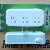 Bull converter one turn 3 Wireless Plug Plug three Multi Use Expansion With switch GN-933K